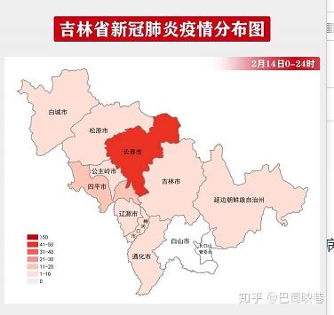 四平疫情最新动态更新报告