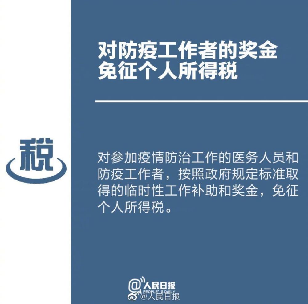 复工最新政策，经济活力恢复的关键措施解析