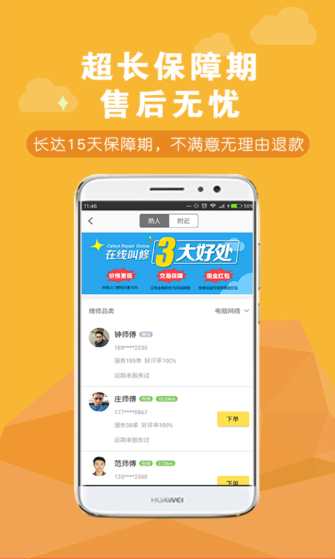 探索修吧最新网站，一站式服务与极致用户体验的融合