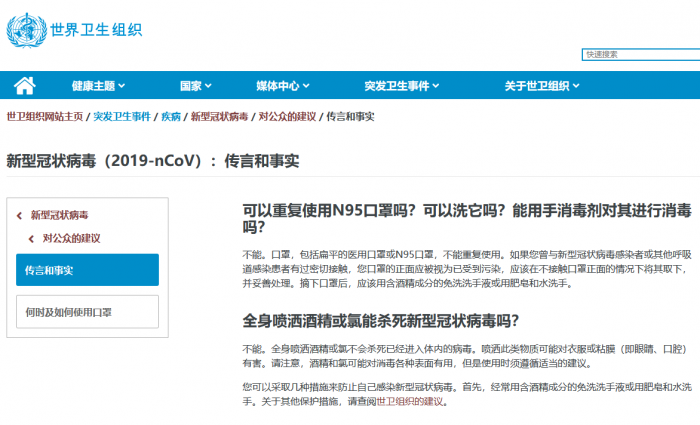 世卫组织最新警告，全球健康面临新挑战及应对策略揭秘