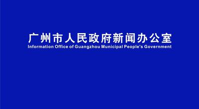 广州新增疫情动态及城市防疫挑战与应对策略