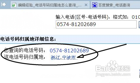 探索未知边界，最新地址大揭秘