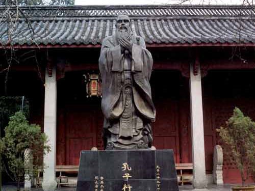 孔三公的现代风采及其贡献概述