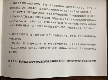 杭州疫情最新解析，全面观察与应对策略