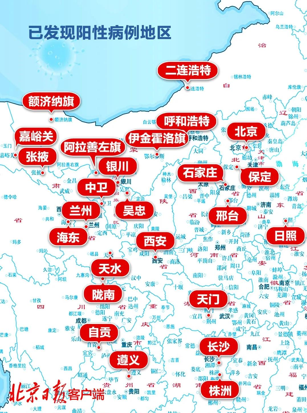 疫情下航空旅行新常态，最新航班无症状之旅