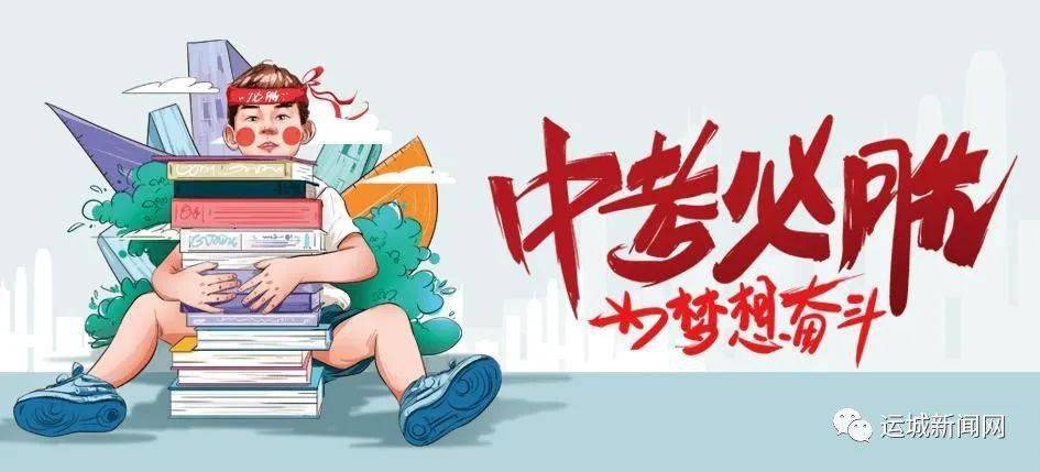 巨野疫情最新数据更新