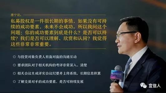 宜信最新事件全面深度解析