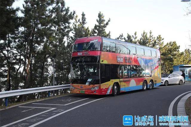 威海观光巴士最新动态，便捷探索城市新风貌的交通工具
