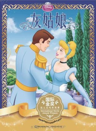 迪士尼新版灰姑娘，重塑经典魅力，再现梦幻童话之旅