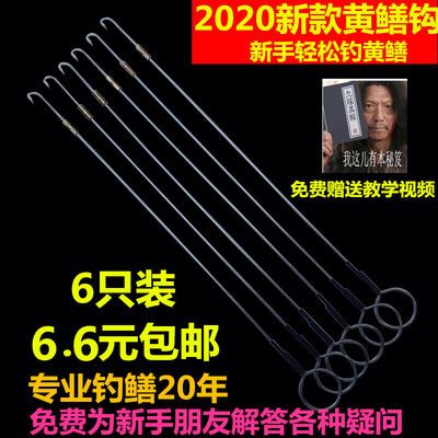 最新款黄鳝钩子，揭秘高效捕捉黄鳝的秘密