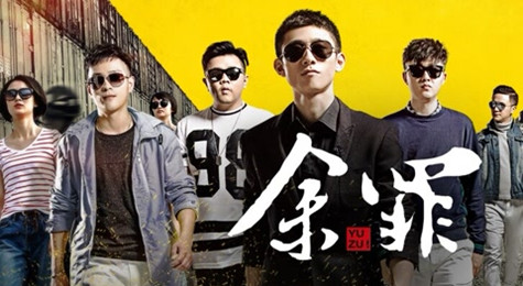 余罪3最新动态揭秘，期待不止于此