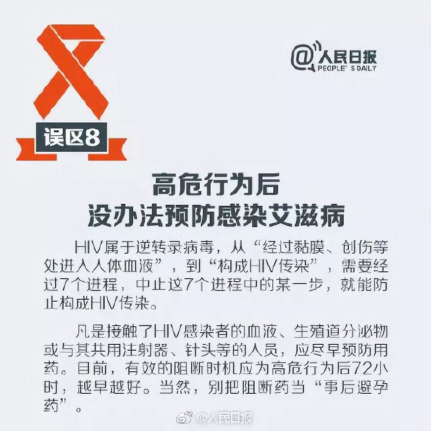 2025年艾滋最新贴吧热议，前沿资讯探索