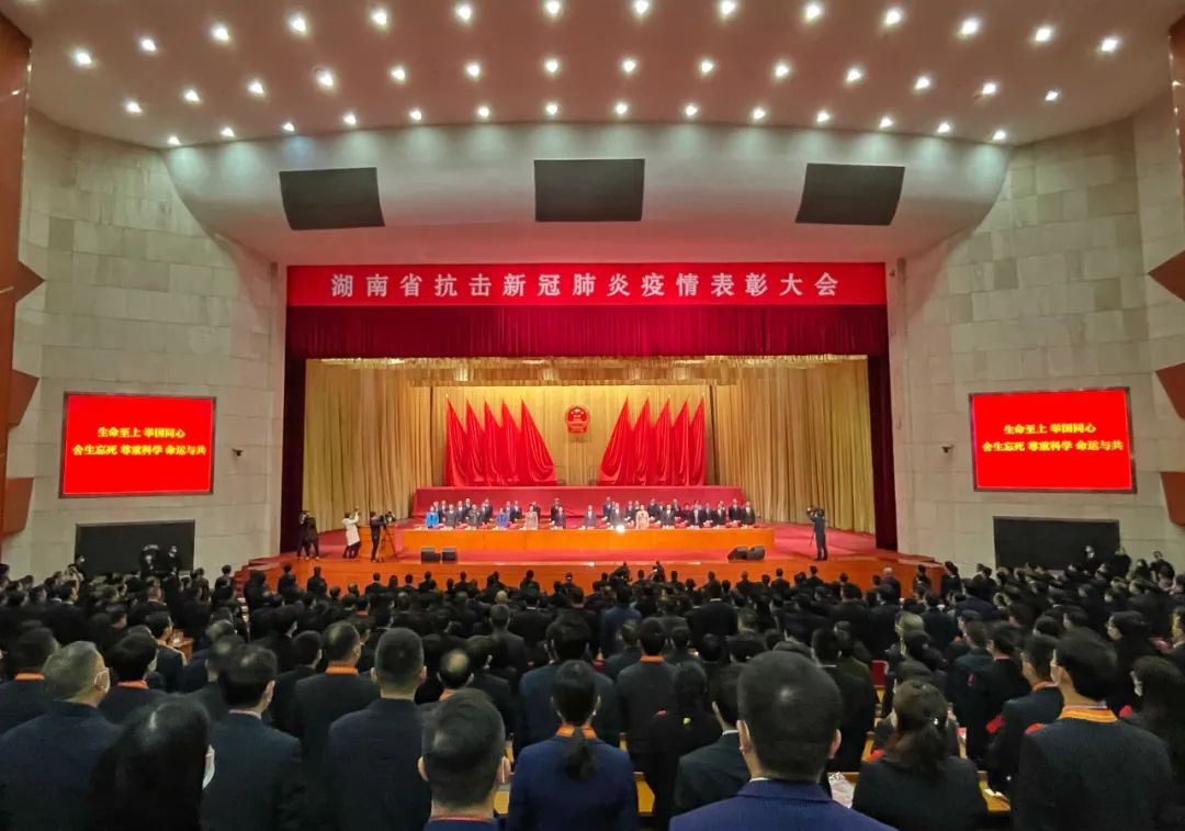 湖南省新冠疫情动态更新与防控措施