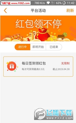 肖千秋 第2页
