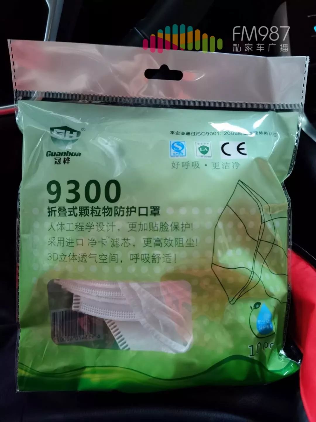 最新三无口罩，质量、安全与健康保障的首选