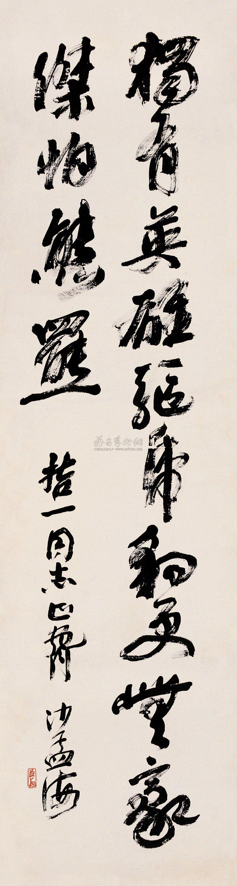 最新书法拍卖，艺术市场的瞩目焦点
