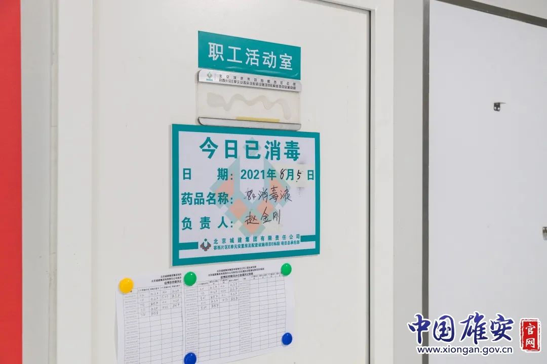 雄安新区疫情最新数据分析报告发布