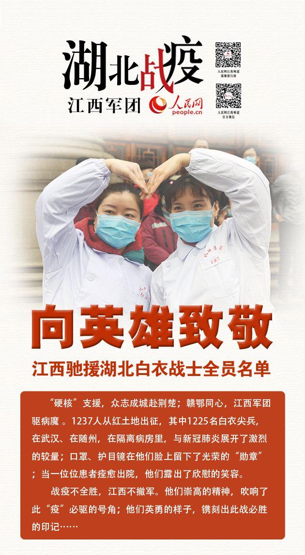凭春晖 第2页