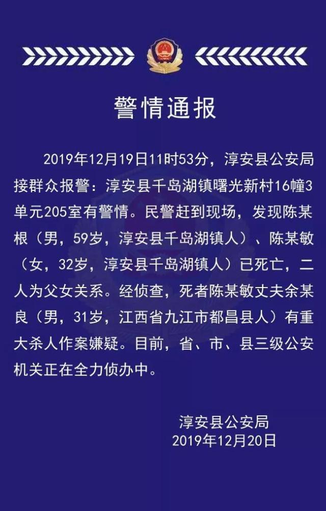 杭州警方深化警务创新，提升城市安全水平