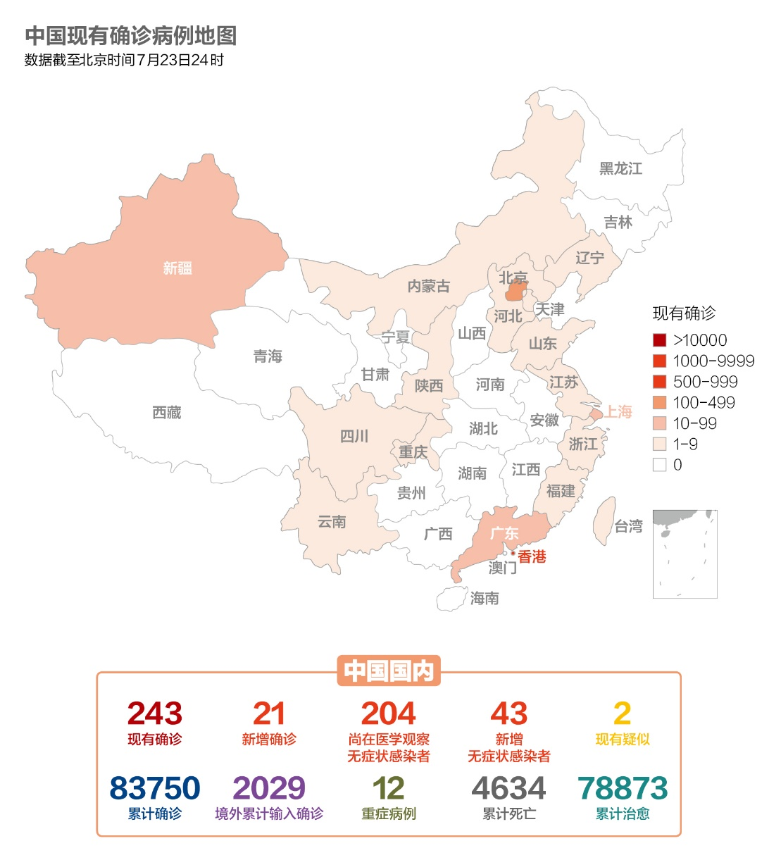 大连疫情防控最新动态，坚决打赢疫情防控阻击战战