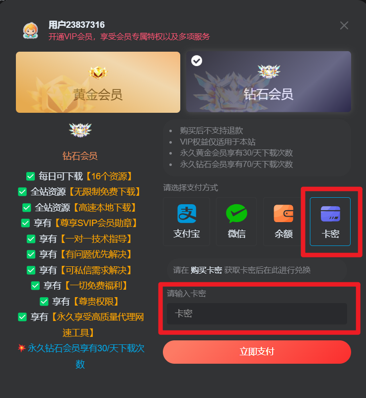最新钻石兑换码，探索、获取与利用攻略