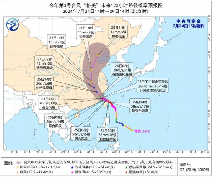 台风最新路径影响厦门，城市防范与应对措施