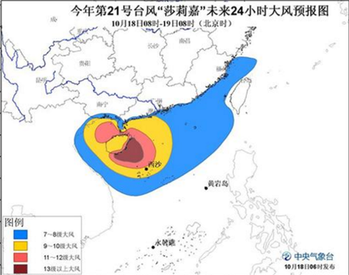 台风最新动态报告更新