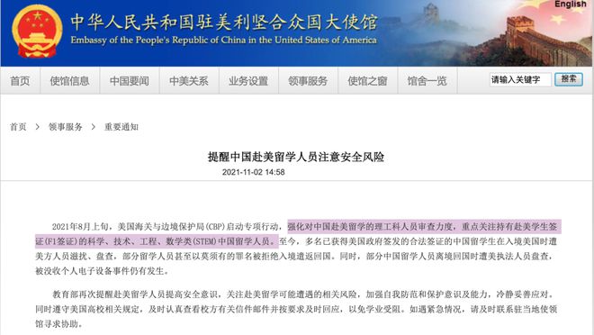 全球最新消息动态及其影响深度分析