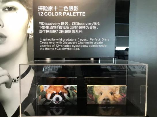 完美日记新品发布，引领时尚彩妆新高度探索
