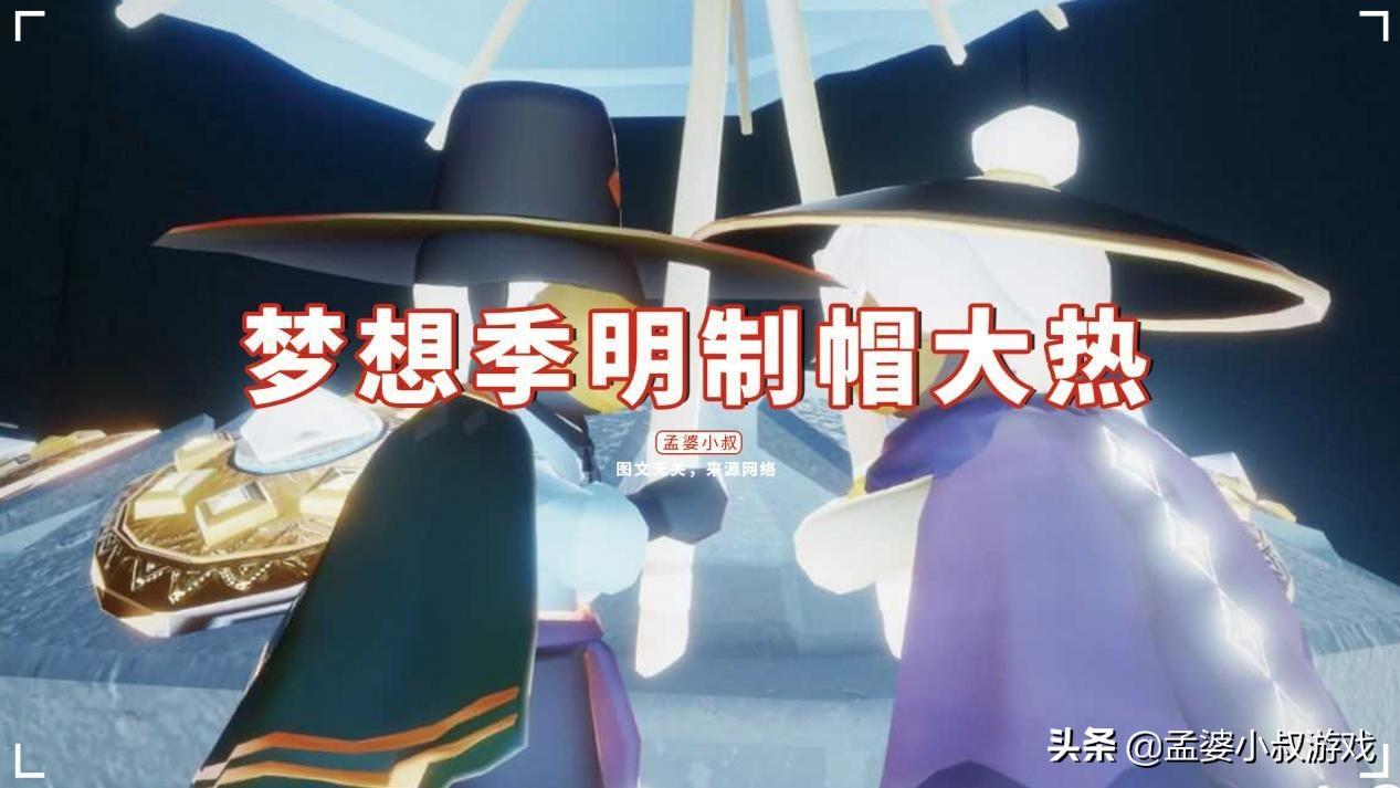 最新复刻雨伞先祖位置指南