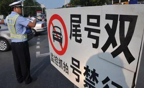 秦皇岛最新限号表，影响分析与解读