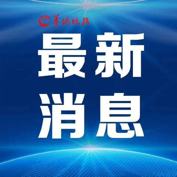 科技、经济与社会交汇的最新发展动态