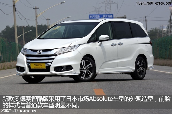 最新款奥德赛油耗深度解析，燃油经济性、性能与科技融合之典范