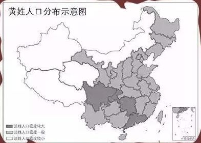 黄姓最新人口统计与文化传承的深远影响