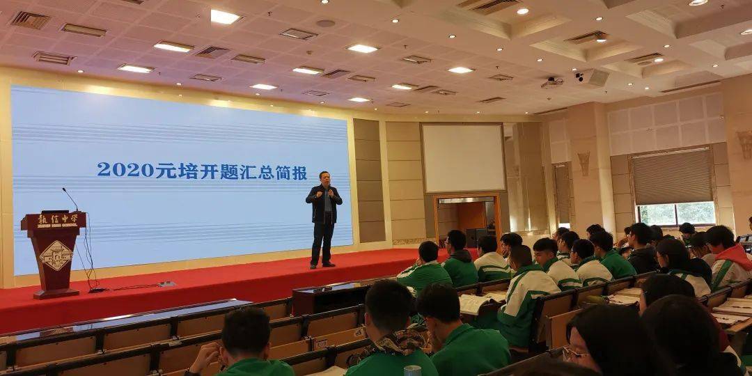 元培最新动态，引领教育创新，共铸明日辉煌。