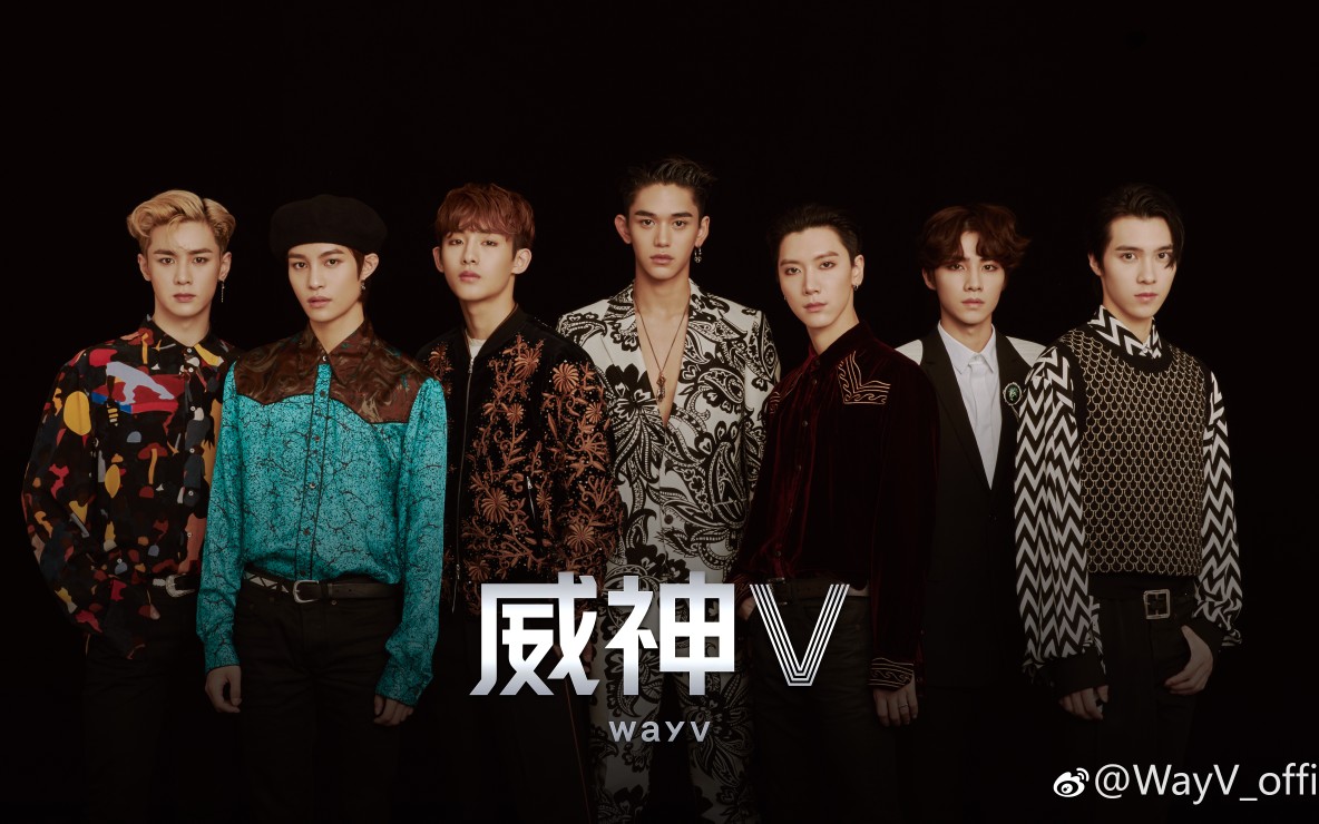 威神V最新歌曲，潮流魅力的无尽探索与音乐无限可能