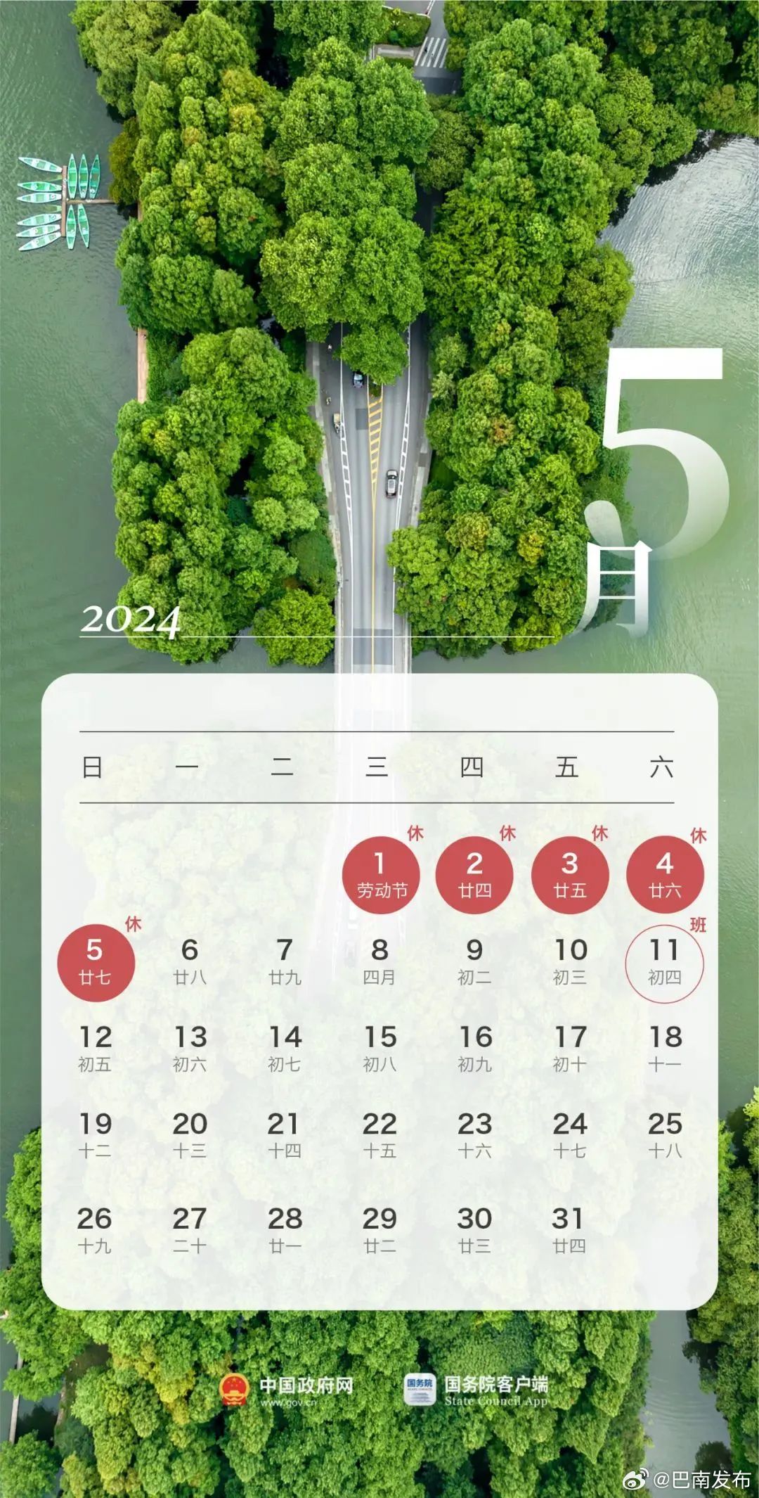 丘高朗 第2页