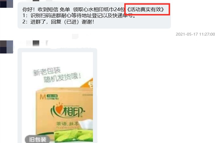 纸巾行业创新先锋，引领变革，最新发展动态报道