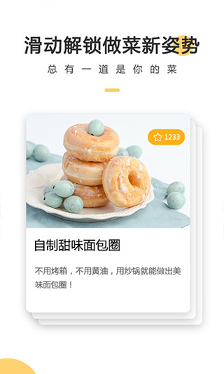 食色最新官网，美食与色彩的绝美交汇探索