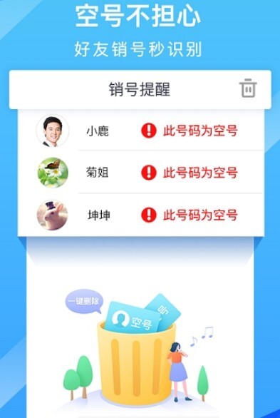 易闪闪最新版，革新科技与卓越用户体验的融合之巅