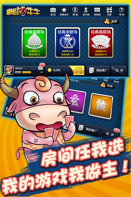 喜牛最新版，引领未来的金融科技先锋