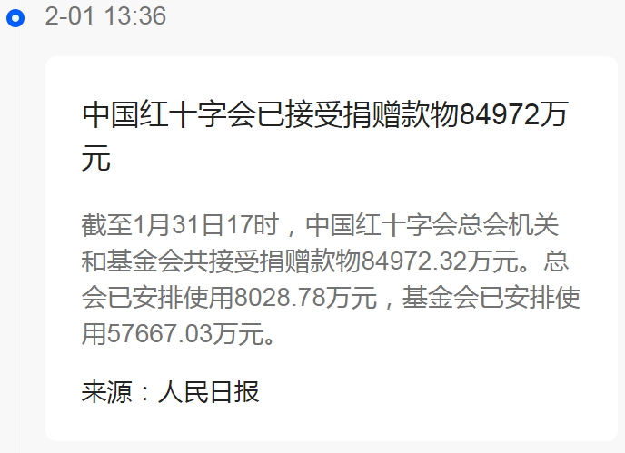 北京疫情防控动态分析与最新疫情通报更新