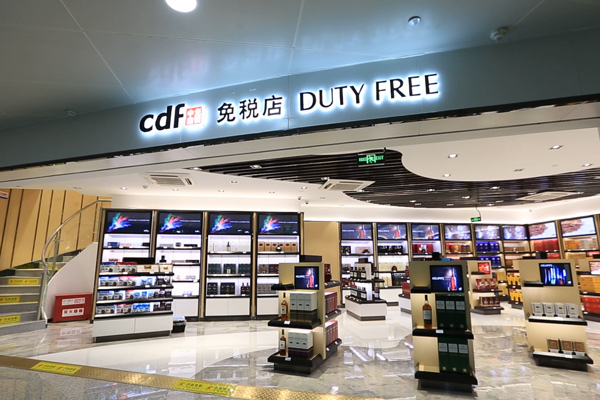 最新免税店政策重塑旅游零售业，趋势与挑战探析