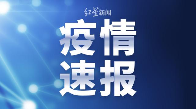 新疆最新无症状防控通报，全面防控，民众健康保障行动