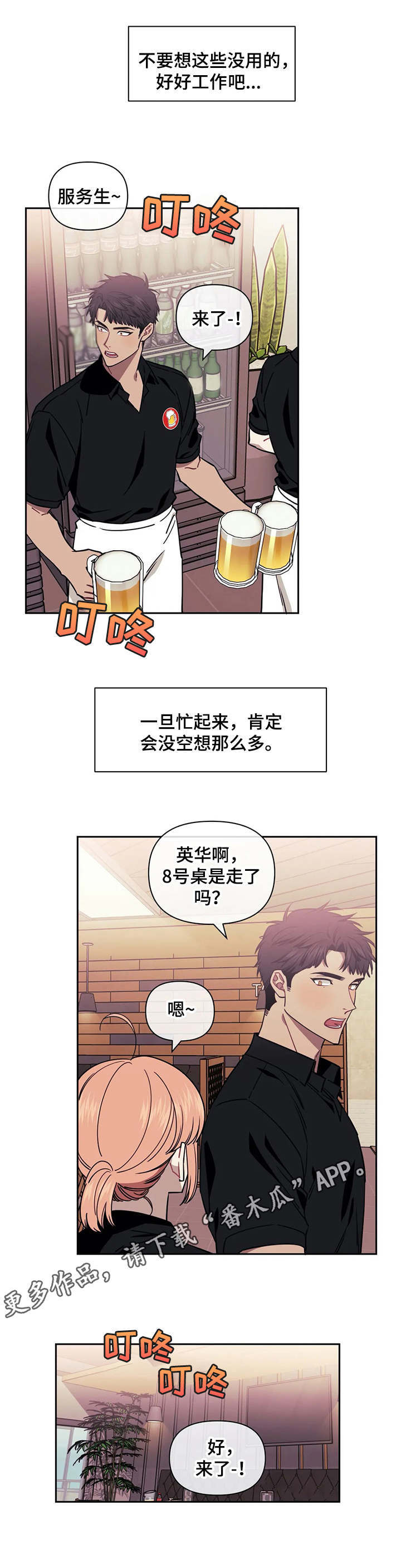 探索最新韩国漫画网站，韩漫新天地的无限精彩