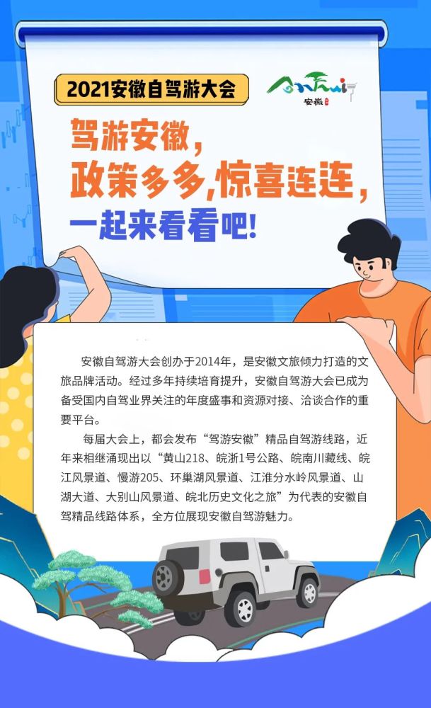 解读最新旅游政策，开启未来探索之旅