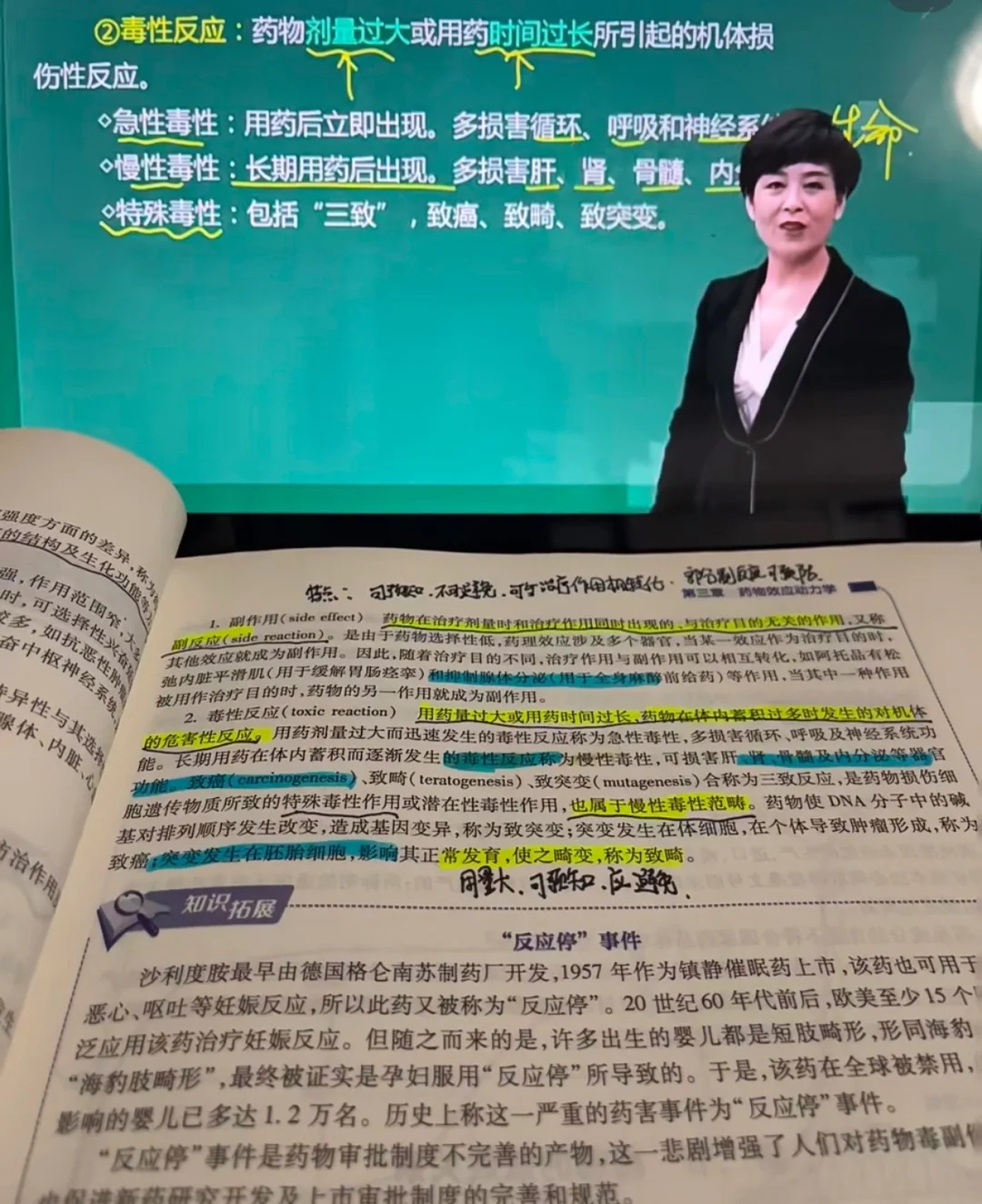 景晴最新网课，开启知识探索之旅