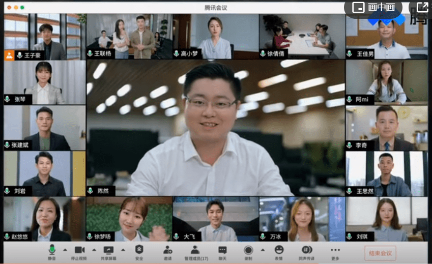 腾讯会议与明侦合作共创未来，最新动态深度解析