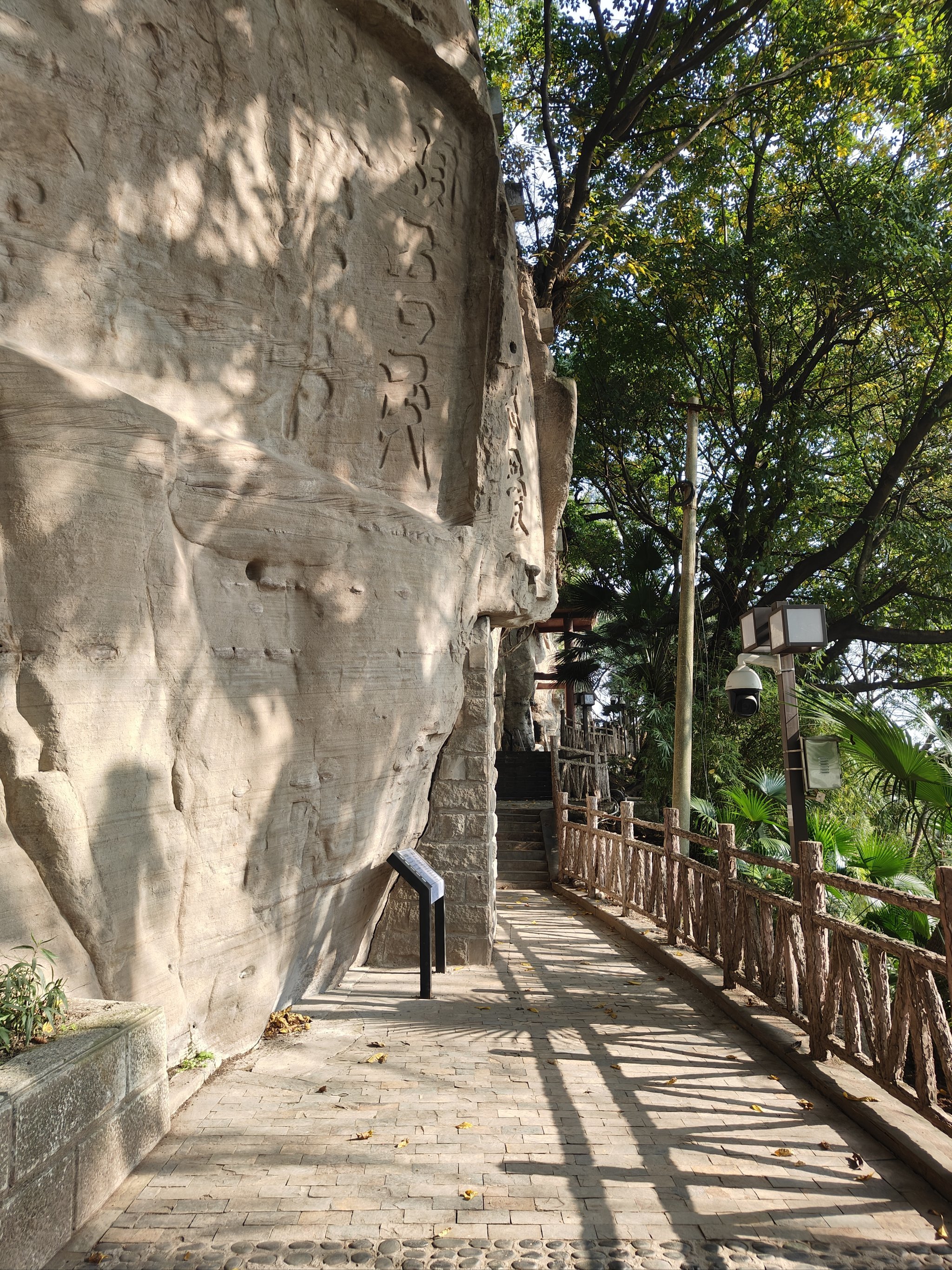 佛图关公园最新动态与美景展示