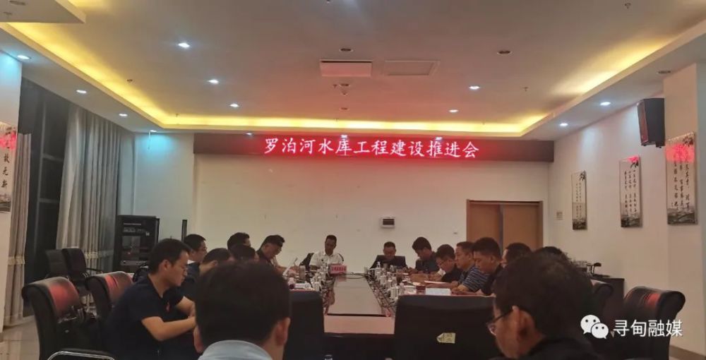 罗蕴河启动，未来力量与希望的引领者